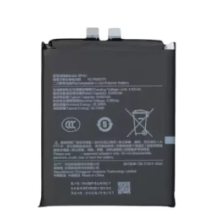 Batería para Mi Xiaomi 15
